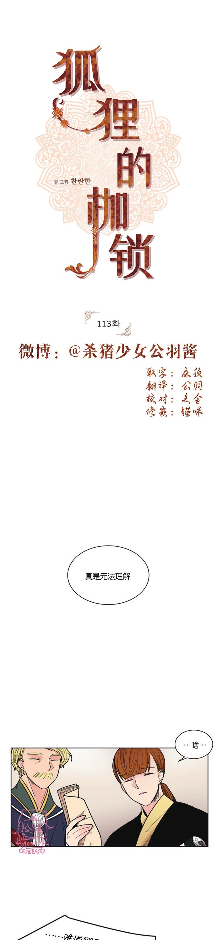 第二季100