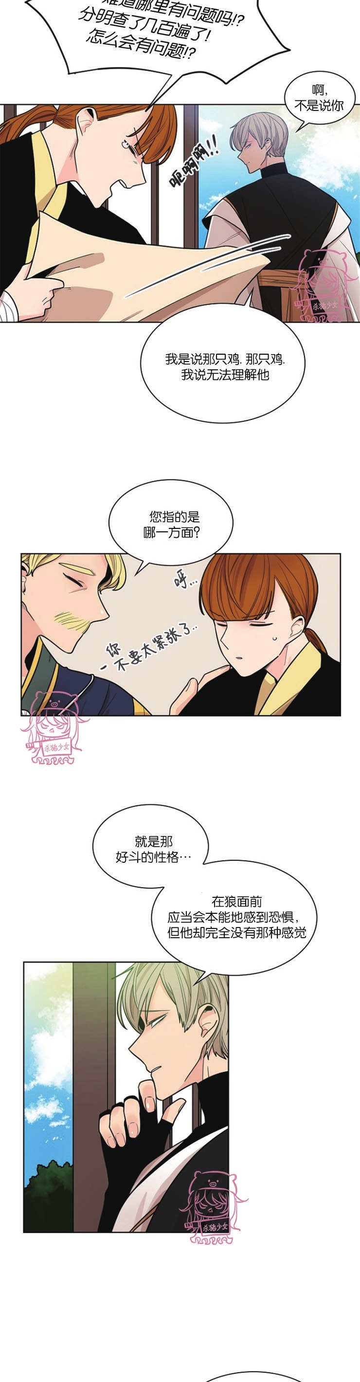 第二季101