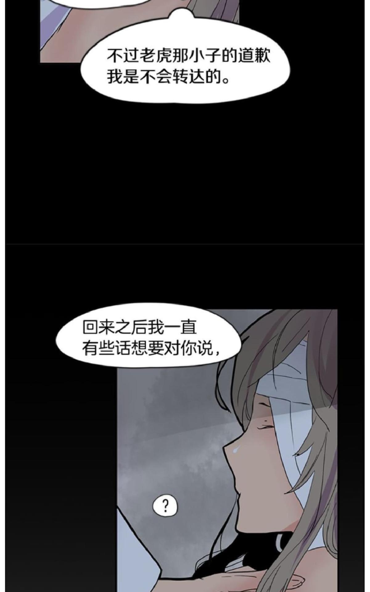 第112-113话4