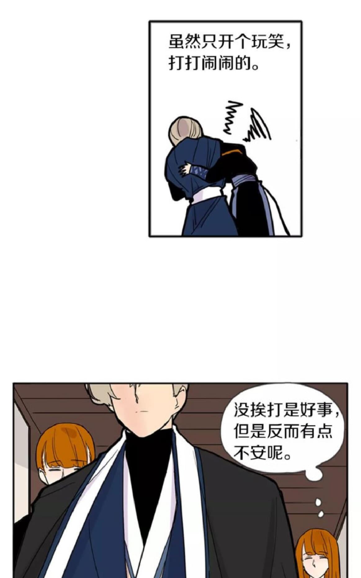 第83话2