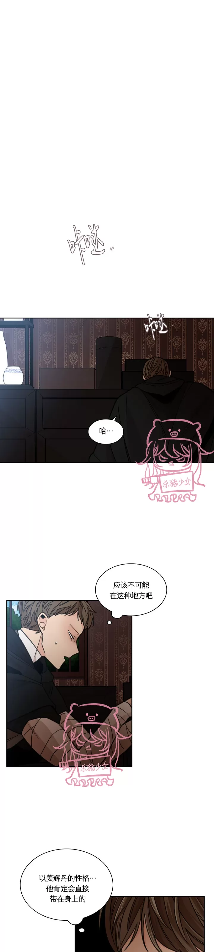 第二季300