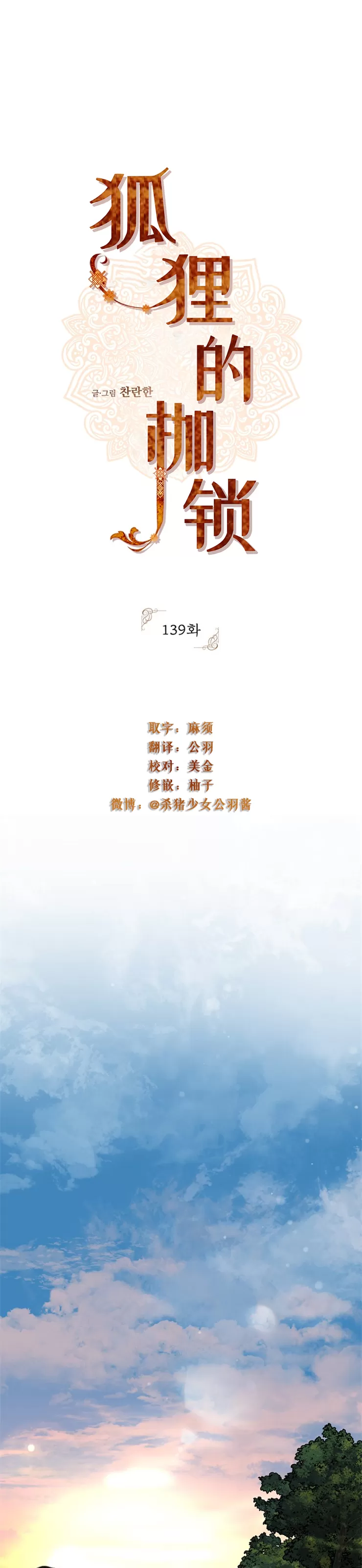 第二季360