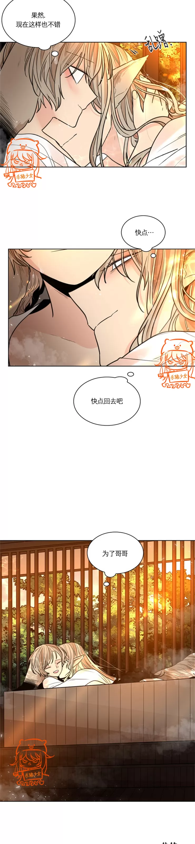 第二季363