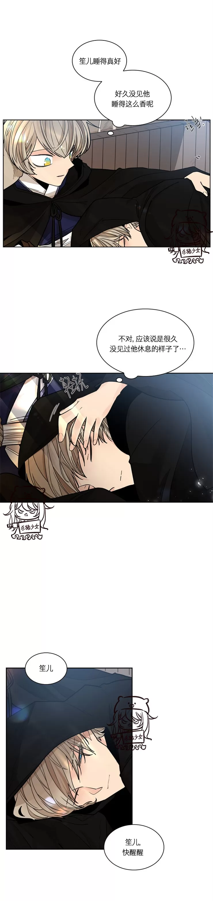第二季362