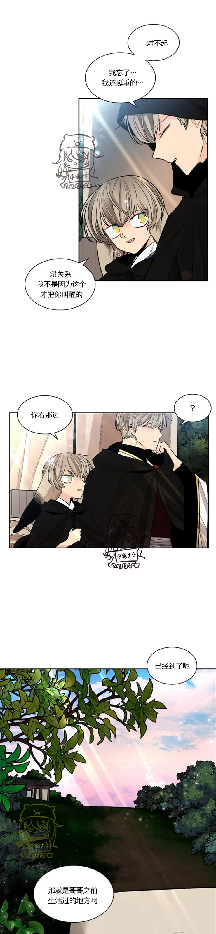 第二季363