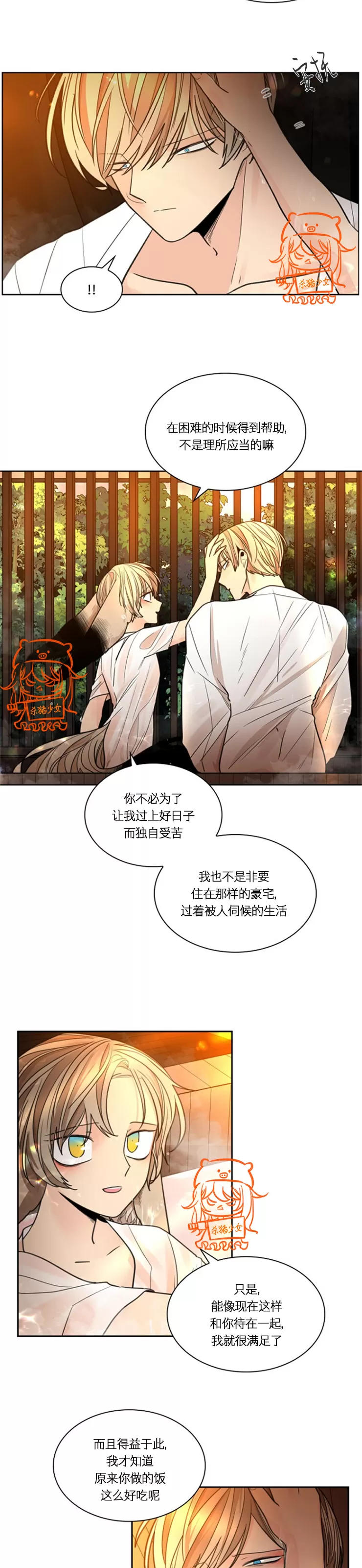 第二季361
