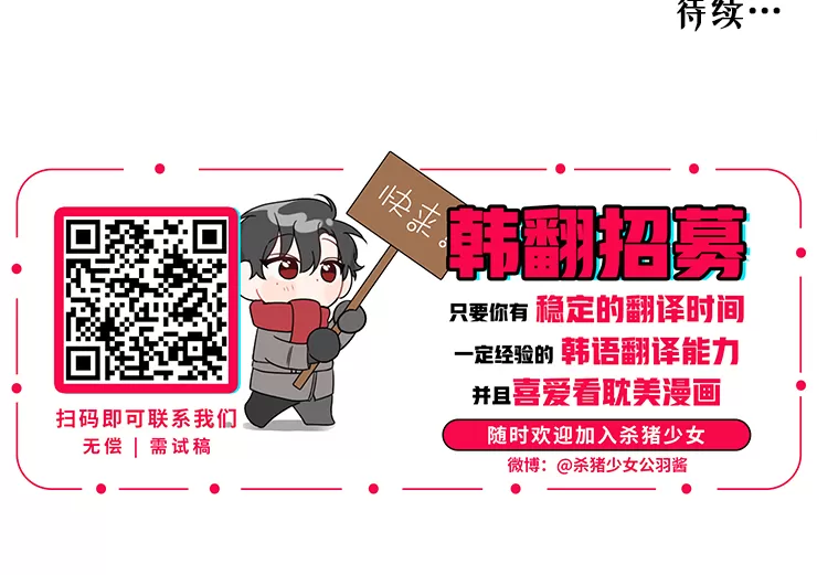 第二季364