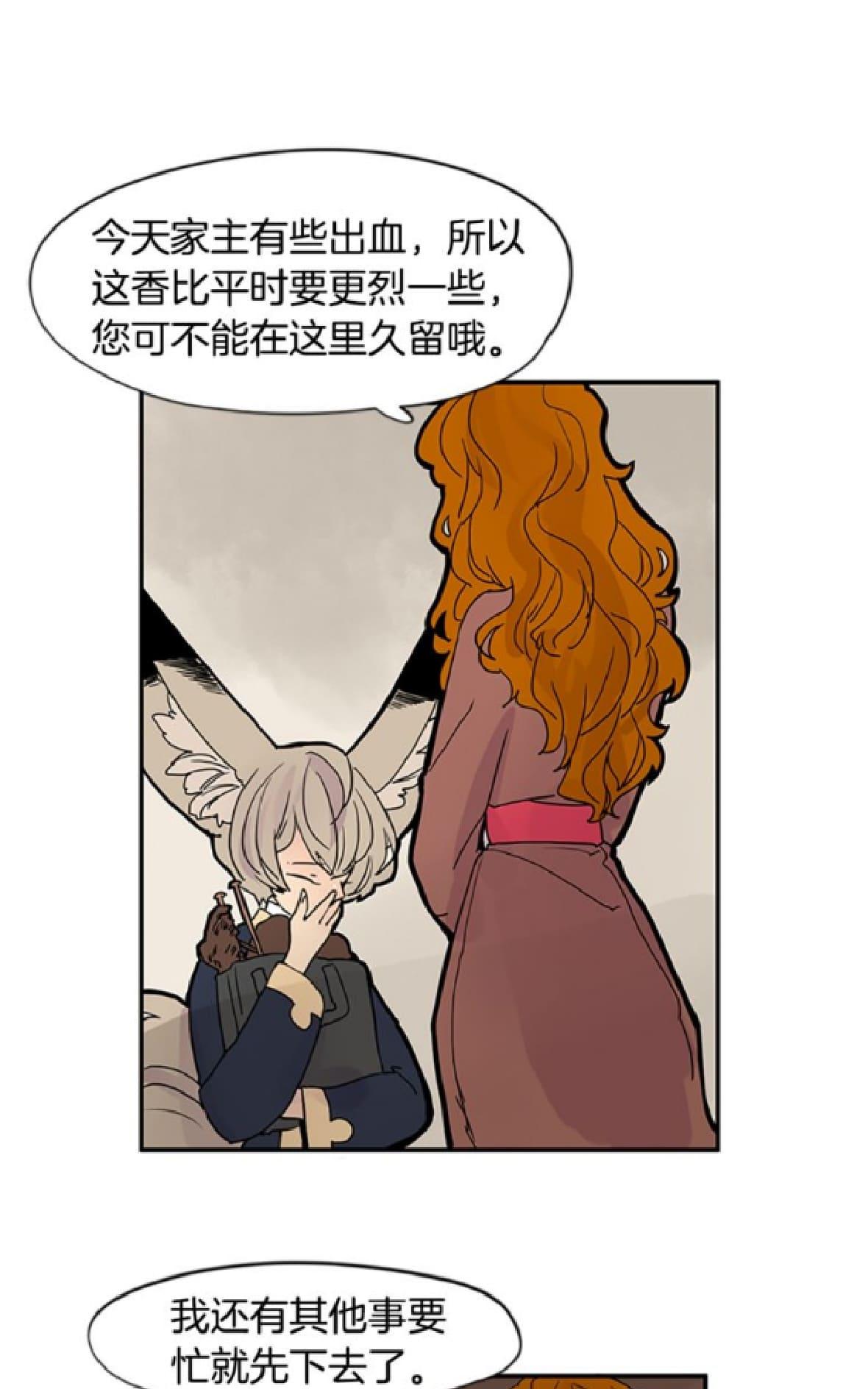 第106-107话2