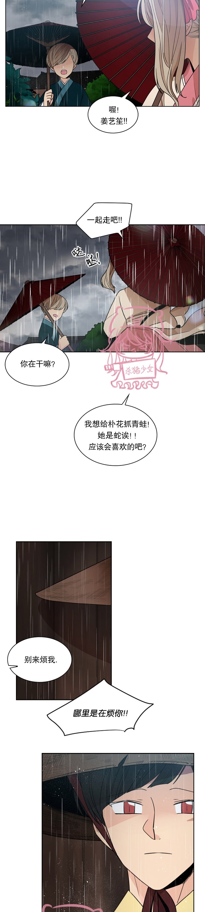 外传083