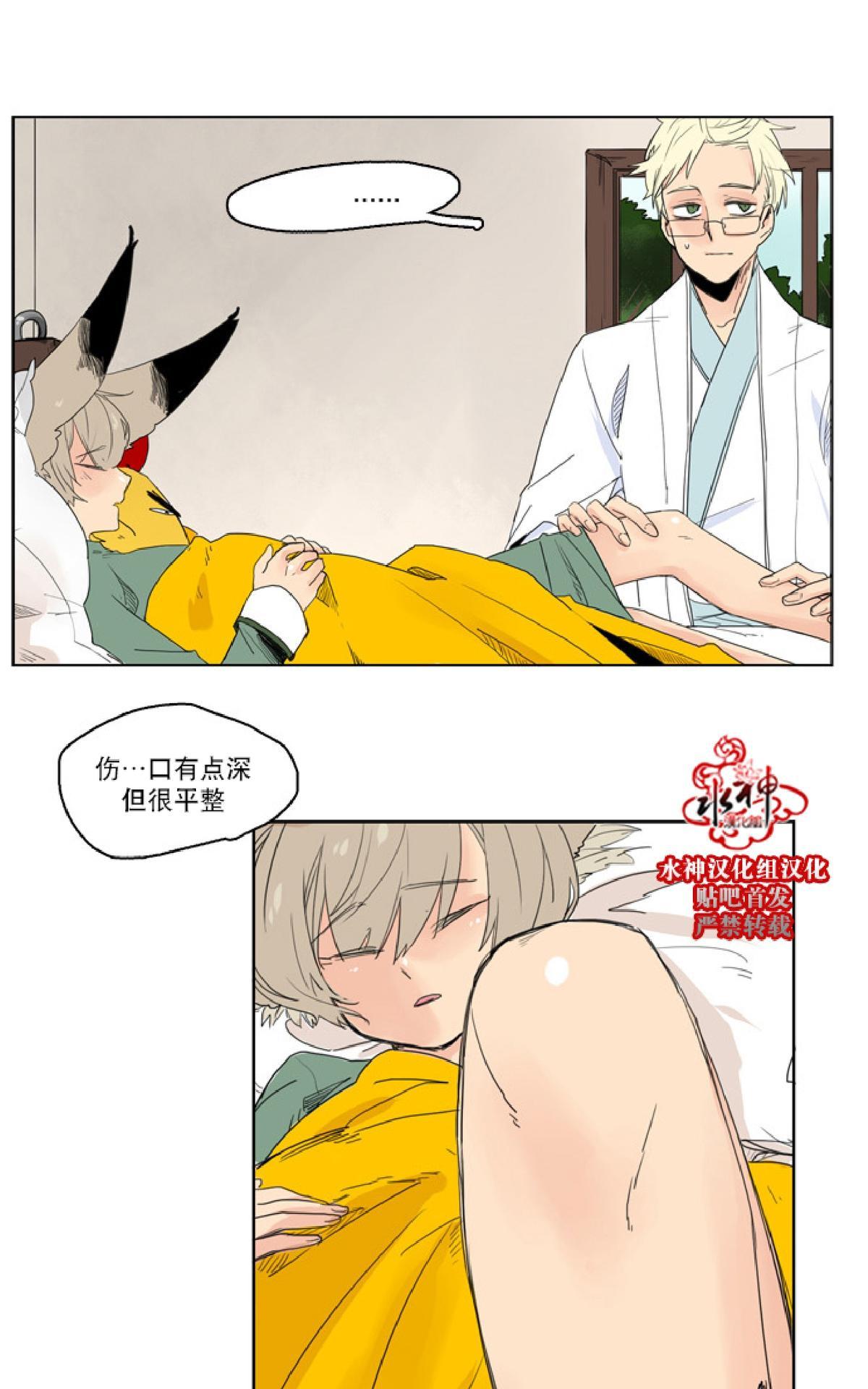 第38话4