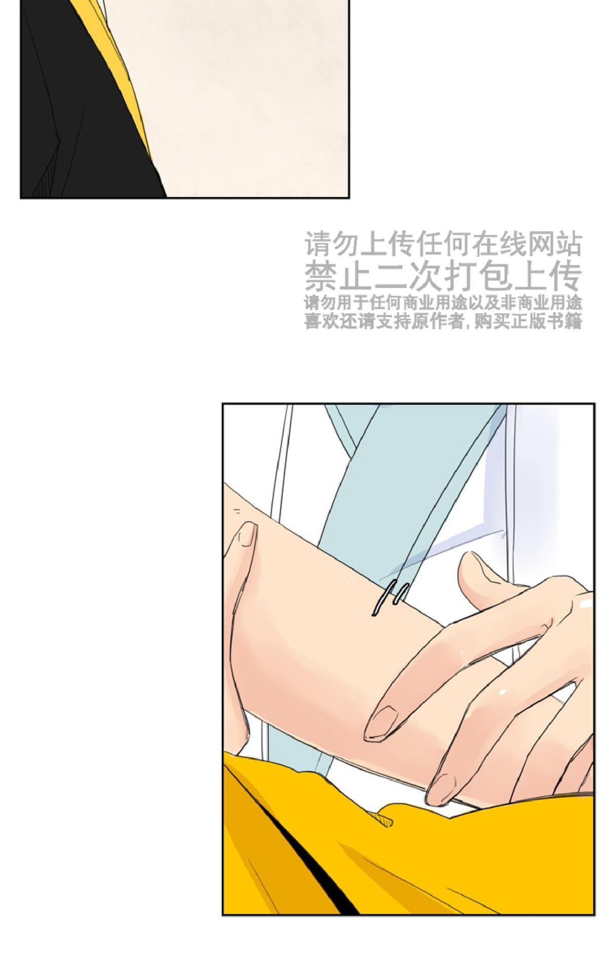 第38话2