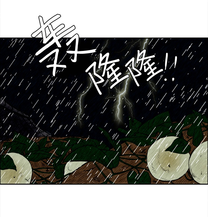 第9话1
