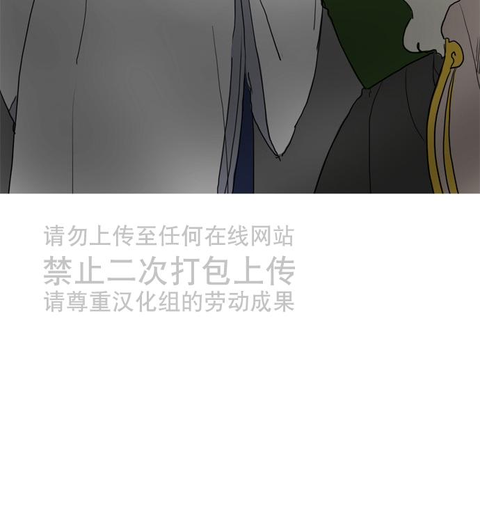 第33话4