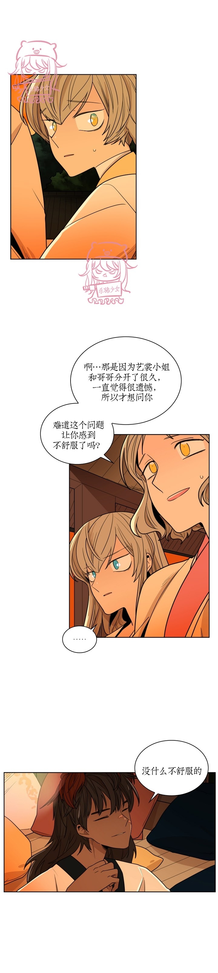 第二季093