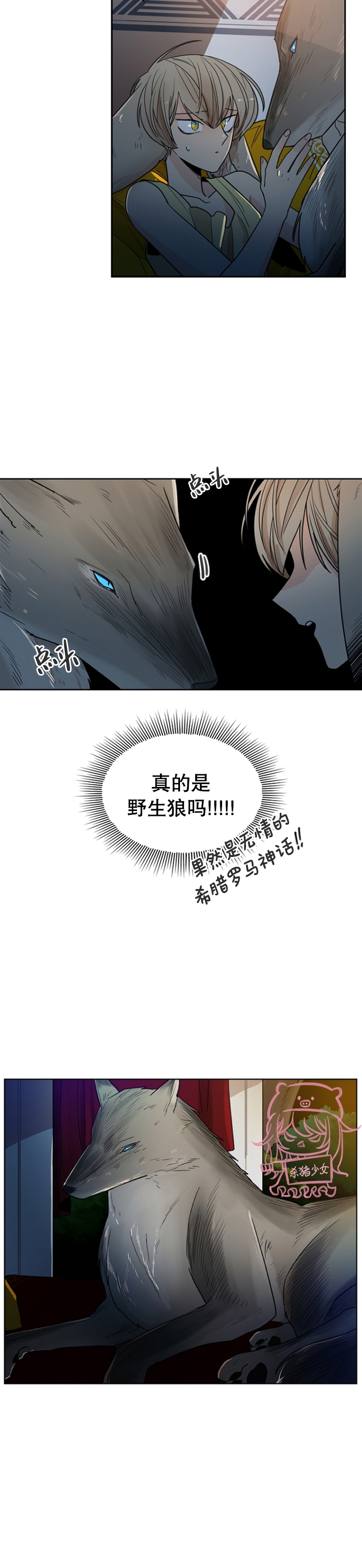 外传114