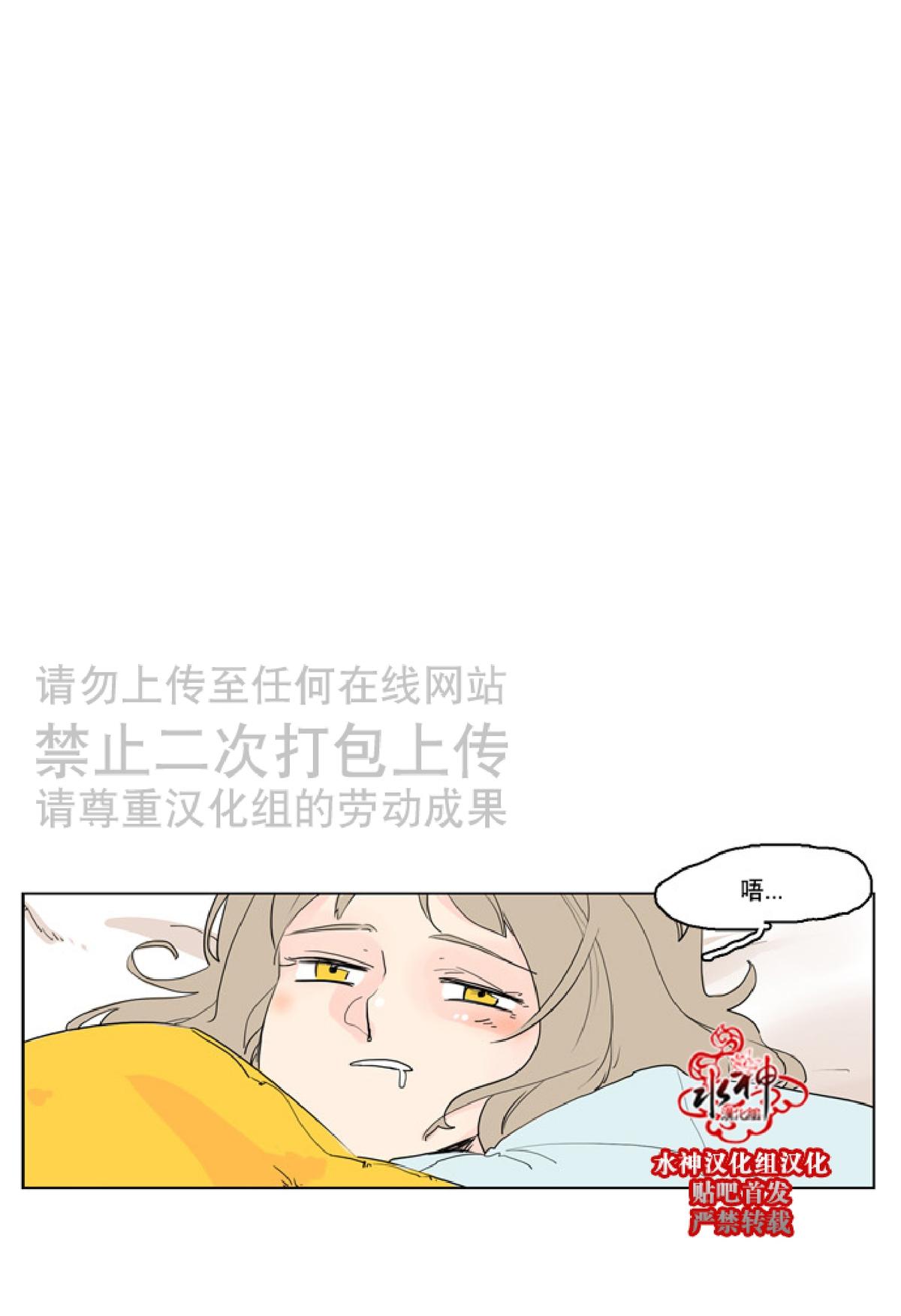 第35话4