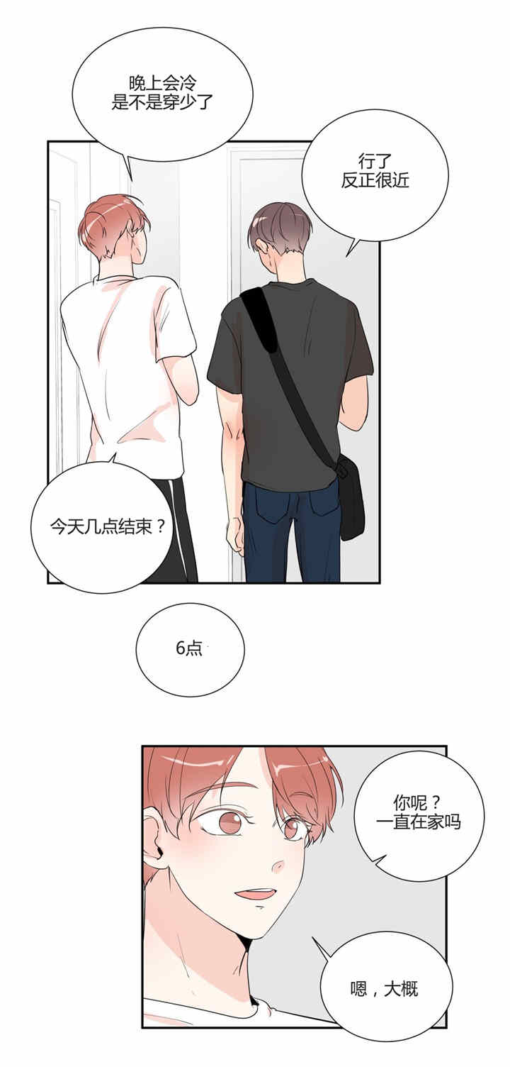 第31章：回忆3