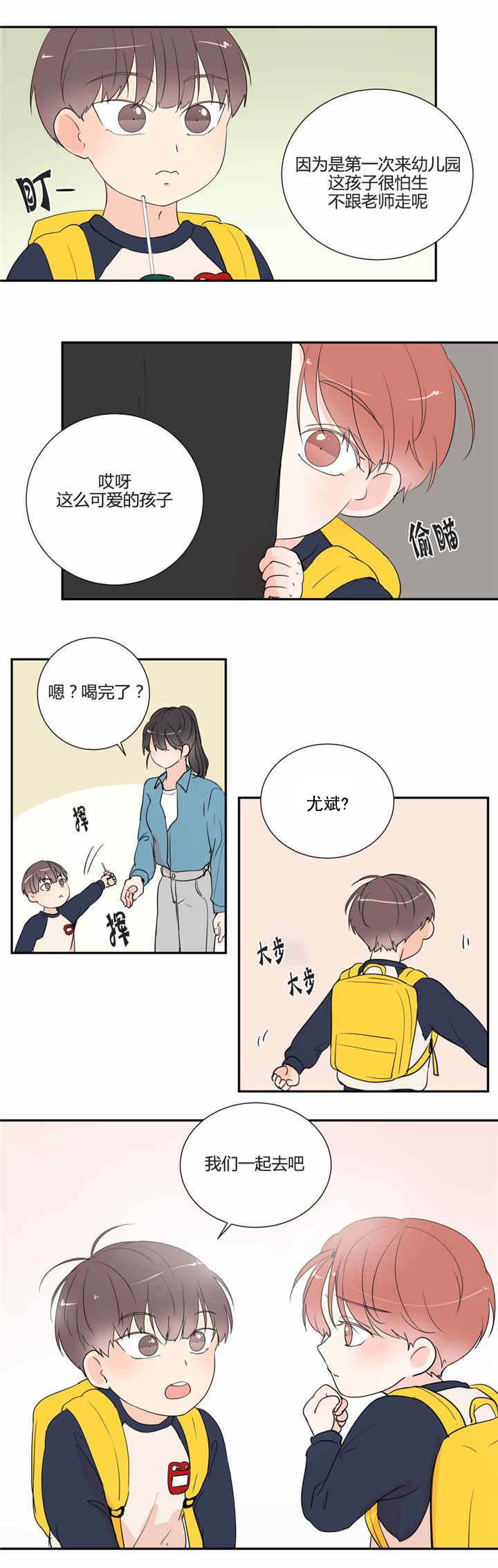 第31章：回忆0