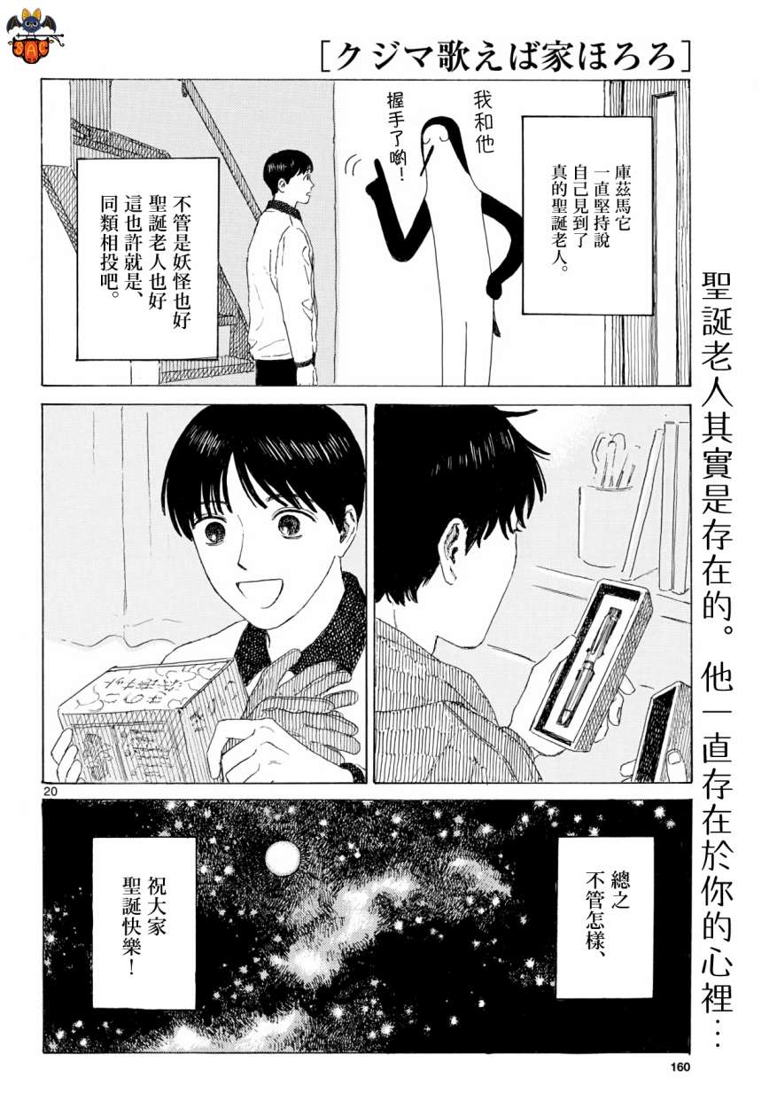 第12话0
