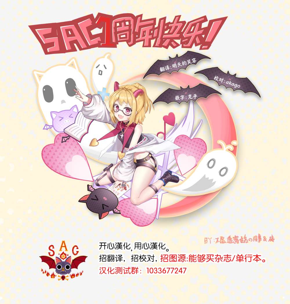 第11话0
