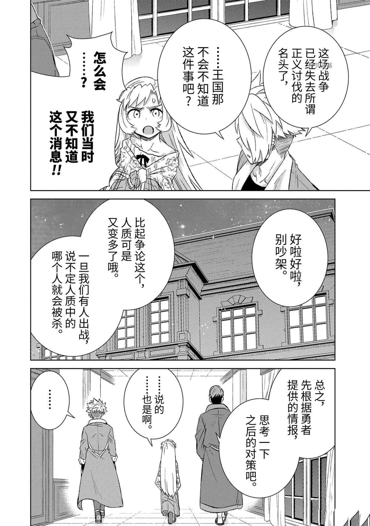 第40.1话 试看版1