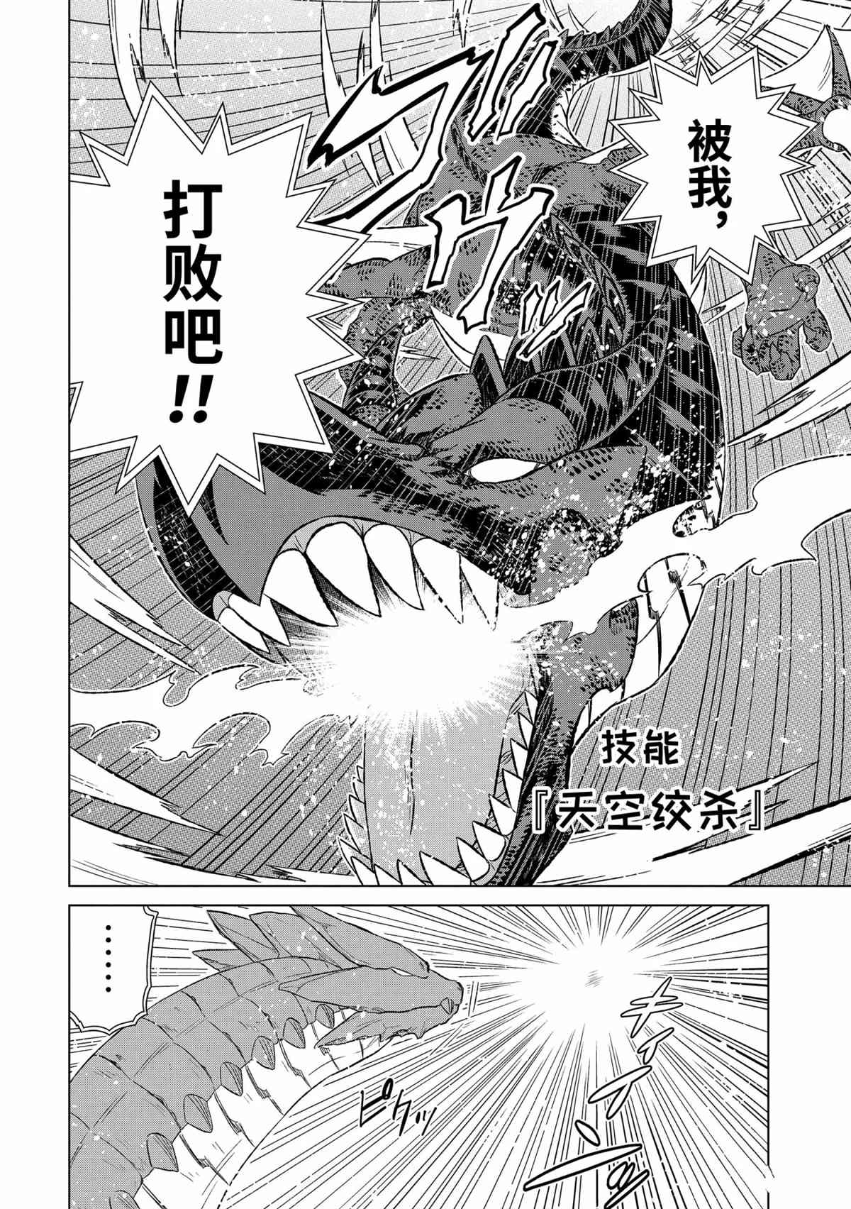 第36.5话 试看版0