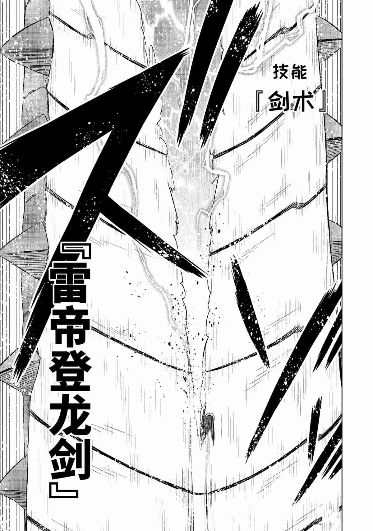 第36.5话 试看版2