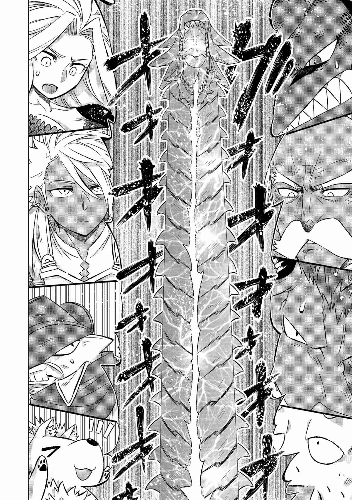 第36.5话 试看版3