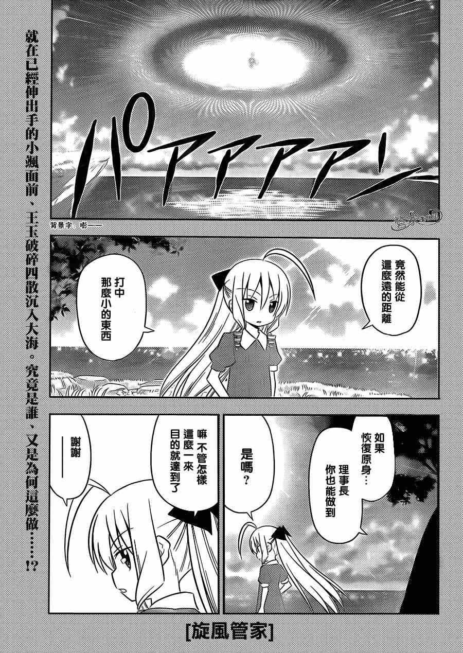 第460话大海与我们0