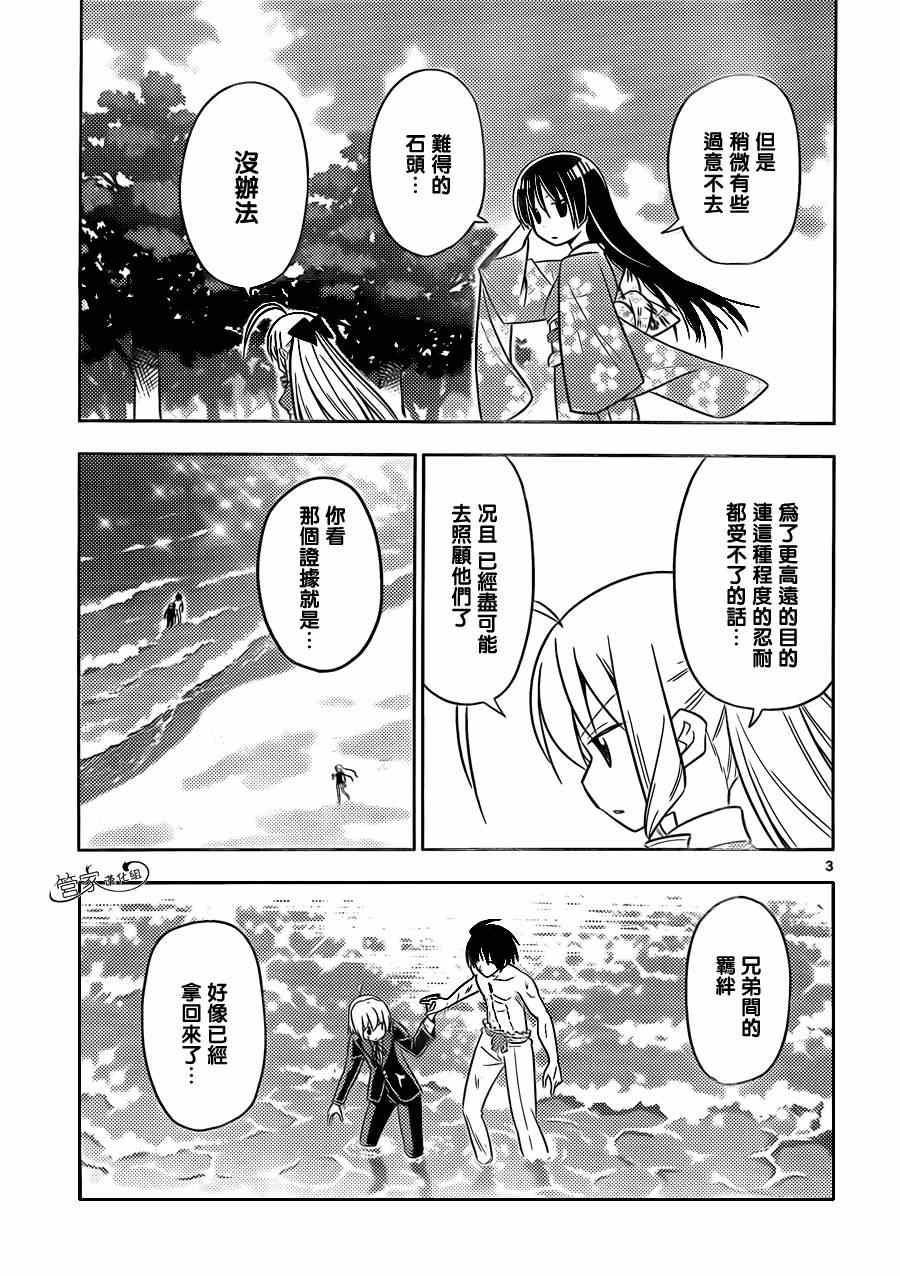 第460话大海与我们2
