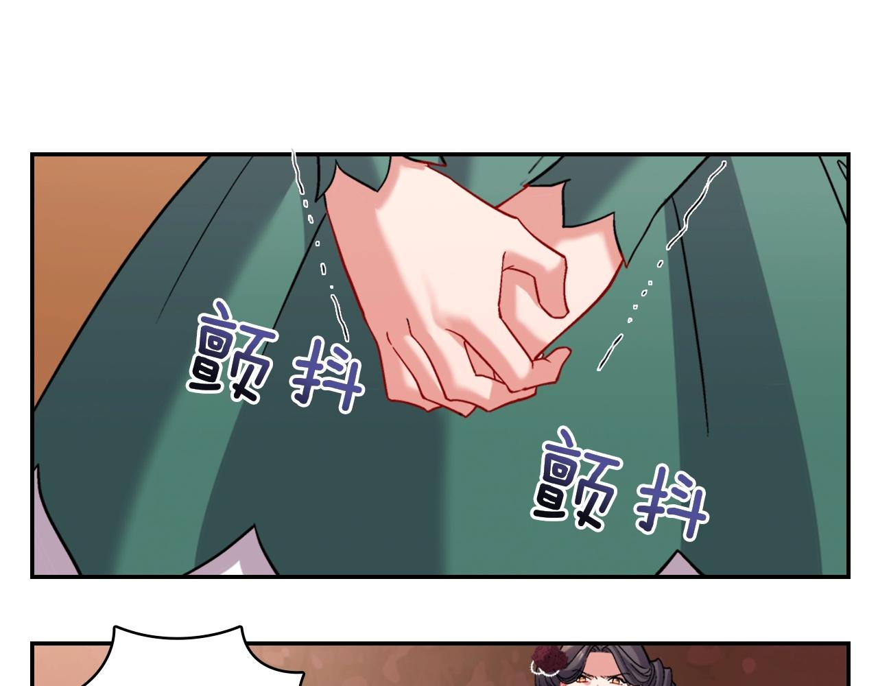 第88话 被赶出宫？2