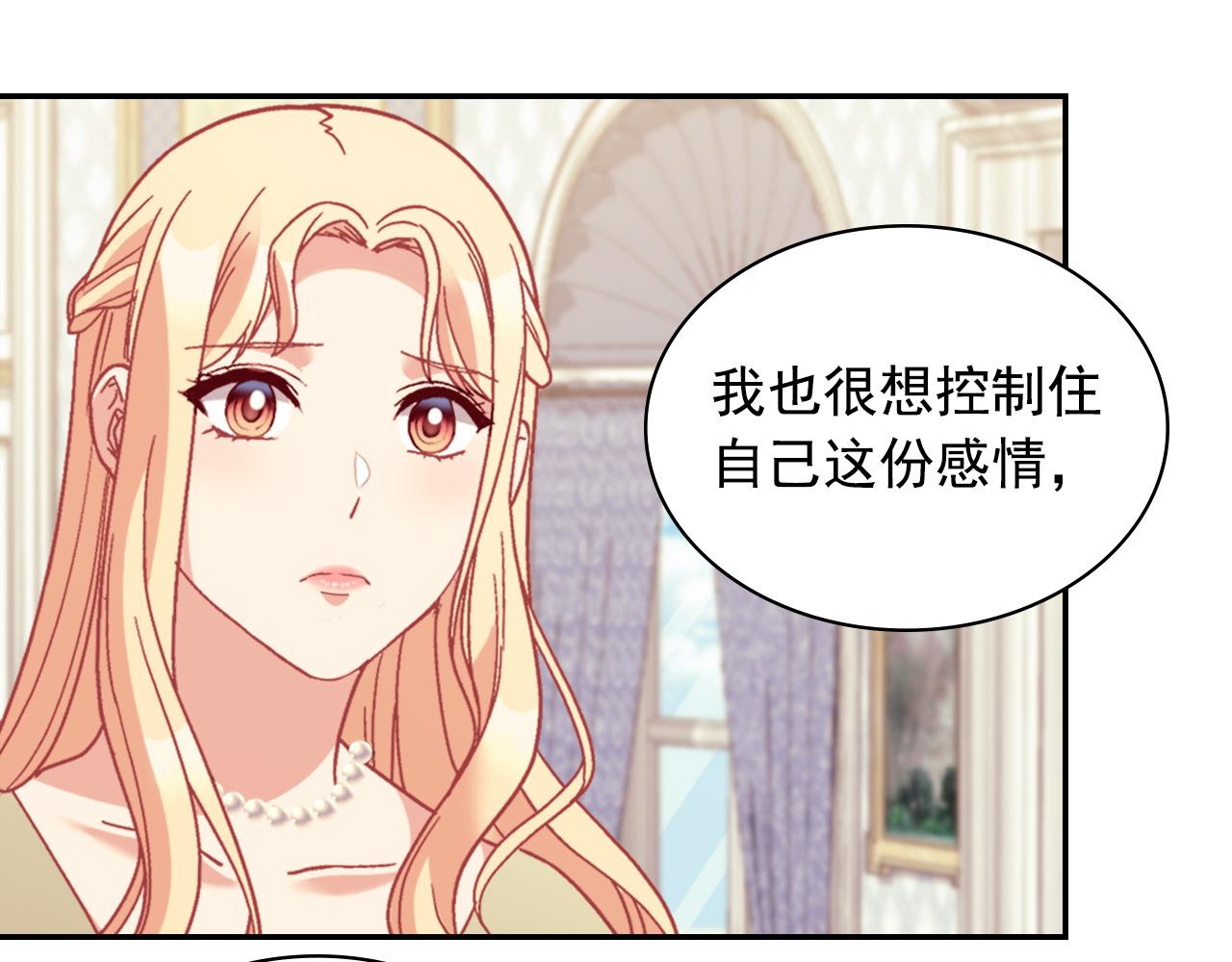 第135话 我不愿意1