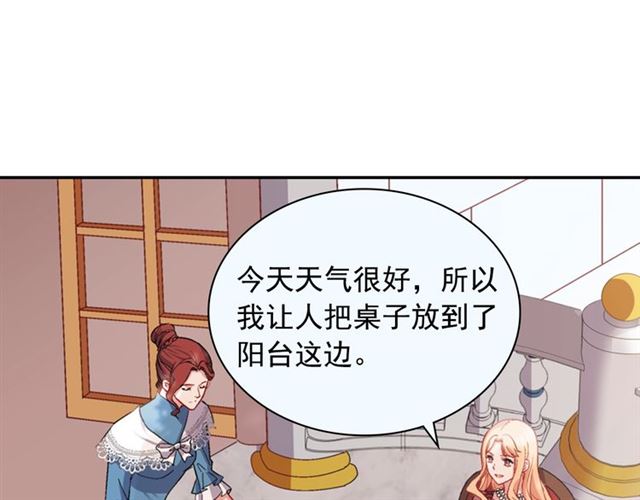 第68话 兄妹见面0