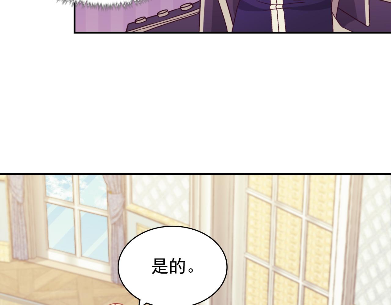 第135话 我不愿意3