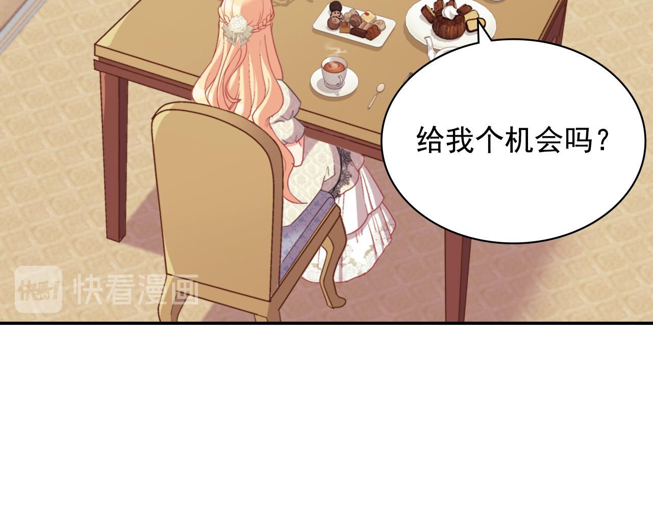 第135话 我不愿意4