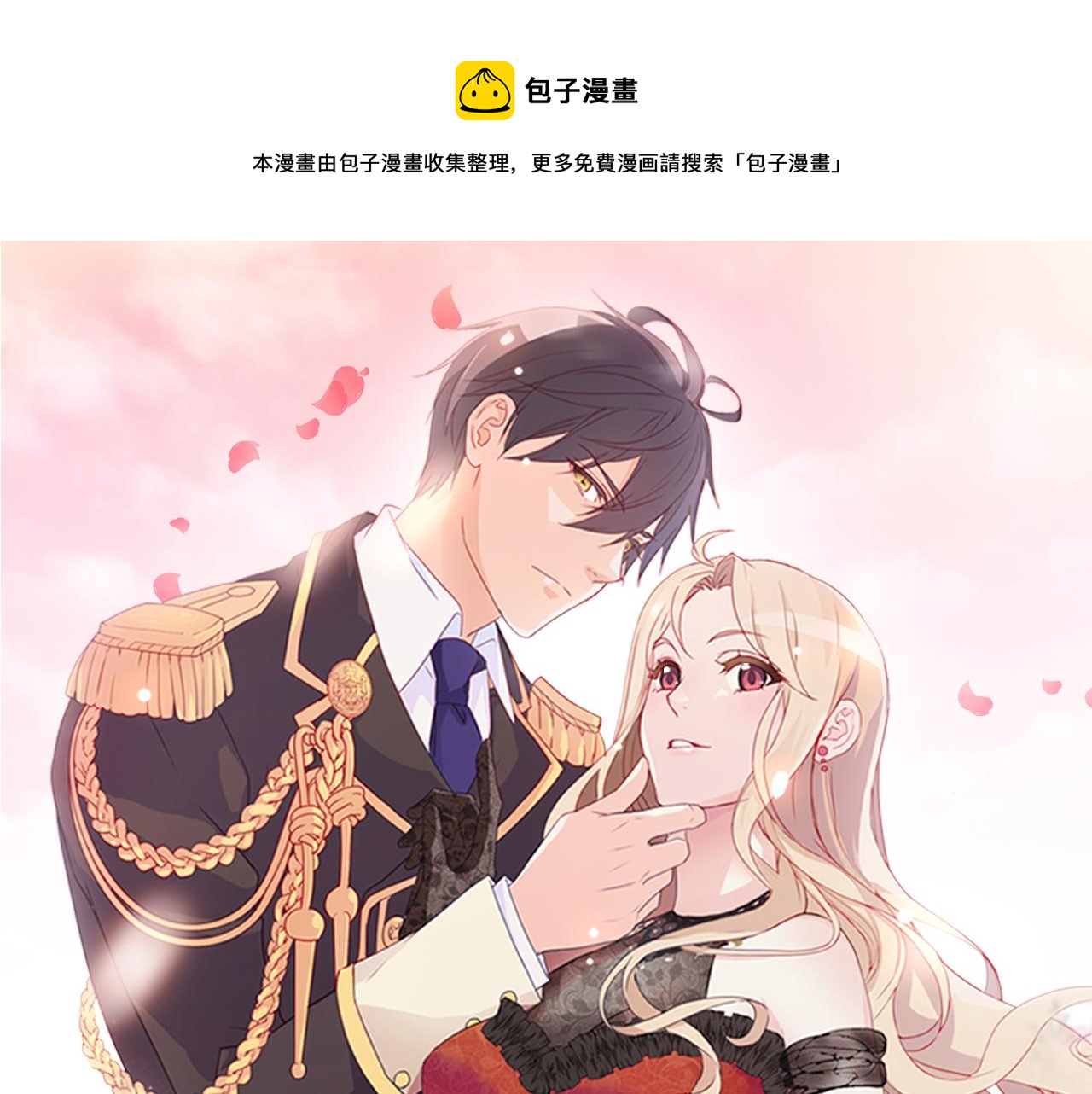 第136话 剑穗0