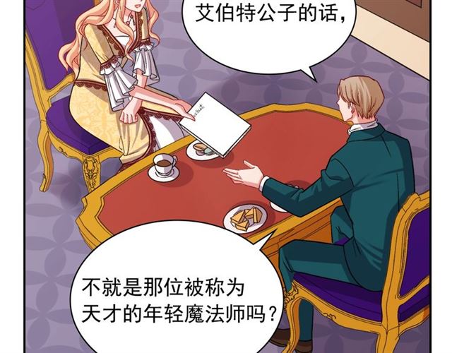 第76话 喜讯4