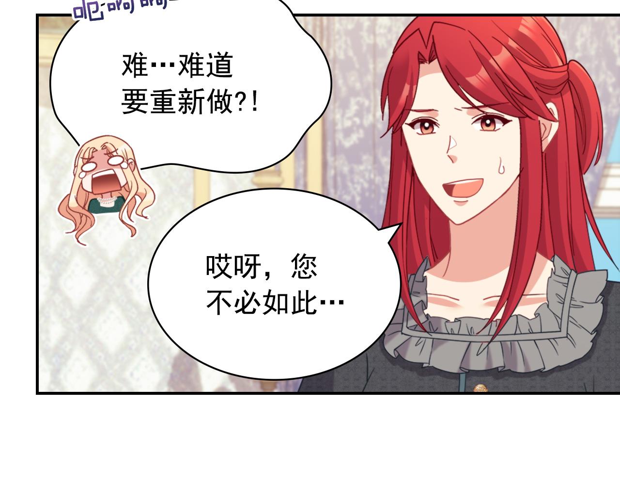 第136话 剑穗0