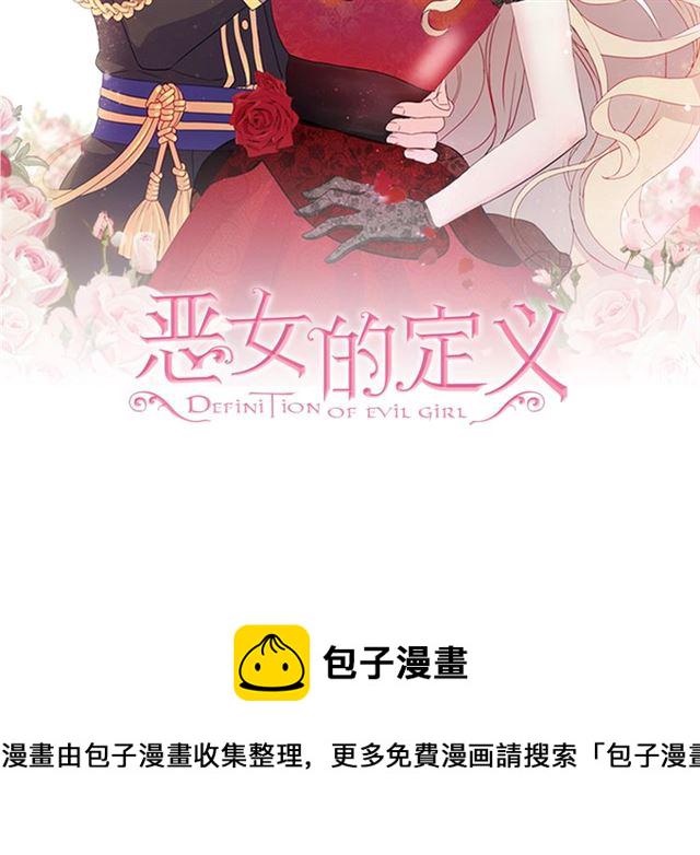 第74话 都是通讯器惹的祸1