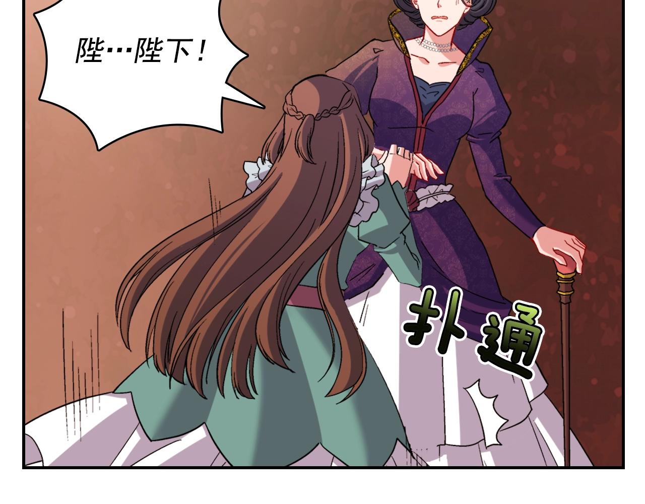 第88话 被赶出宫？3