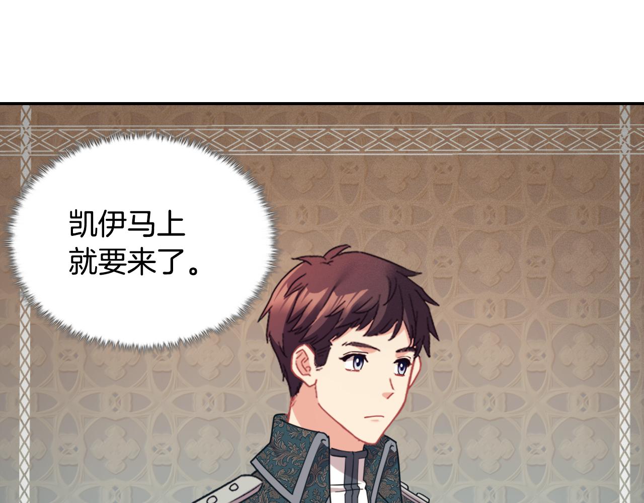 第136话 剑穗4