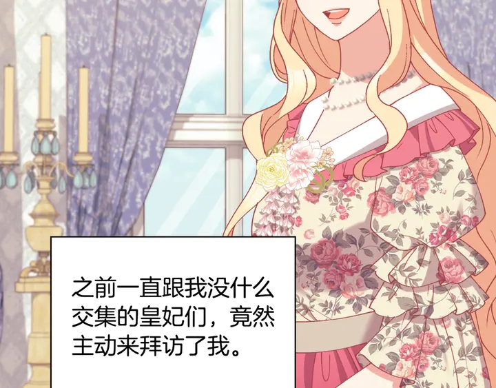 第131话 我没法承受2