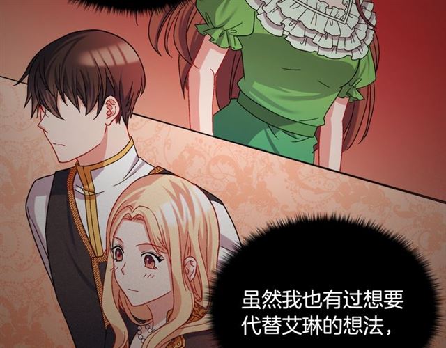 第72话 爱情的误解0