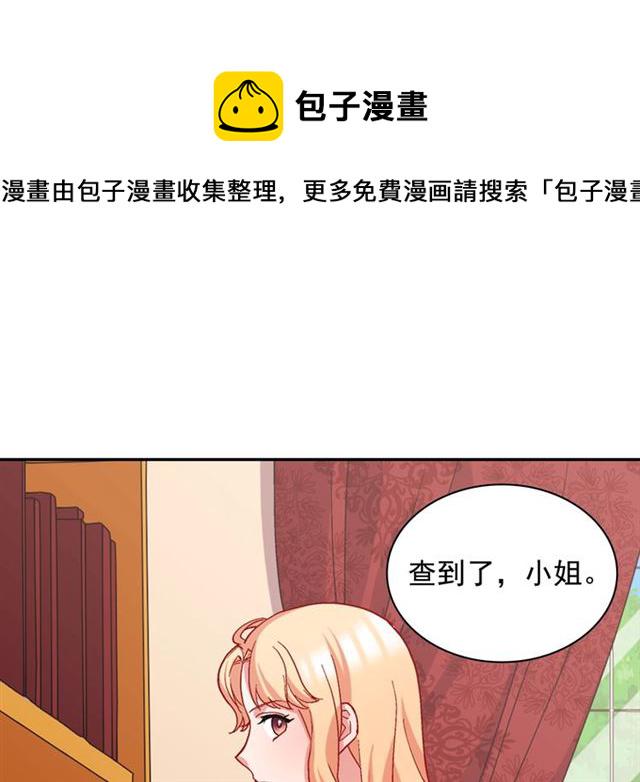 第68话 兄妹见面4