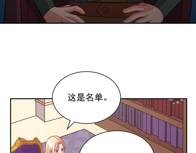 第76话 喜讯3