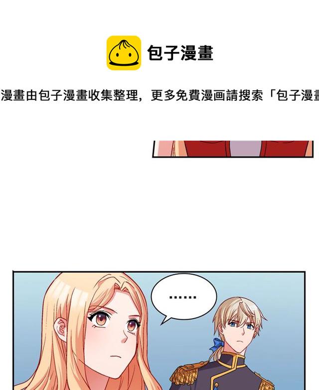 第74话 都是通讯器惹的祸4