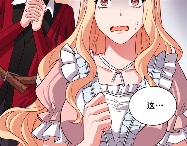 第77话 女扮男装？4