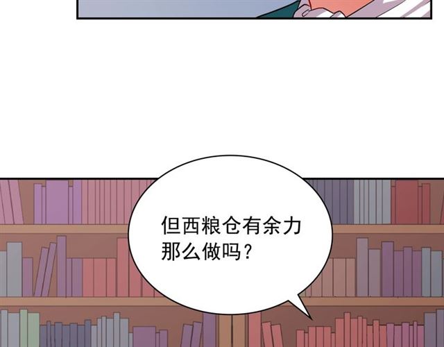 第76话 喜讯0