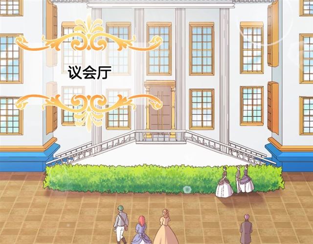 第66话 哥哥？0