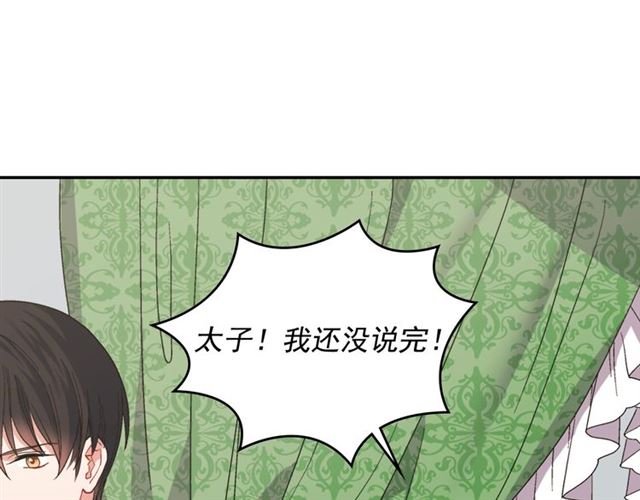 第65话 管理粮仓2